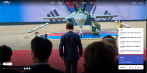 청와대, 李대통령 취임 300일 맞아 정식 홈페이지 공개