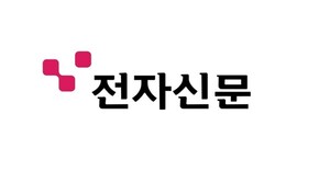 전자신문 구성원들 “정상적 근무환경 유지 어렵다” 집단 반발