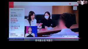 장영란만 잘못?… 유튜브 뒷광고는 ‘불법’ 연계편성은 ‘합법’