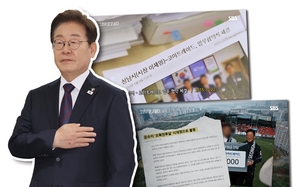 ‘그알’ 후폭풍 속 신임 노조위원장 “우리 안에서도 수많은 입장 차이 존재”