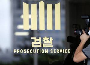 정치검찰 ‘고발사주’ 사건은 끝났나