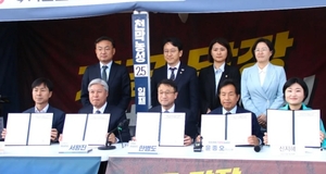 민주당-진보4당 ‘정치개혁’ 합의…세계일보 “국힘 동참하라”