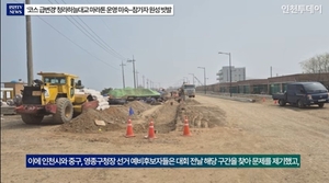 공사판 마라톤 강행하려다 하루 전 코스 변경 ‘서울신문 마라톤대회’ 논란