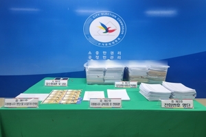 민주당, ‘불법 선거운동 혐의’ 박성현 광양시장 예비후보 자격 박탈