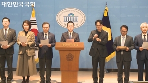 조작기소 국조특위 3당 의원들 “박상용 구속…‘윗선’ 수사해야”