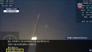 KBS 여성비하 자막 사고