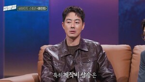 ‘조인성 윤어게인 좌표’ 기사, 조인성은 반가웠을까