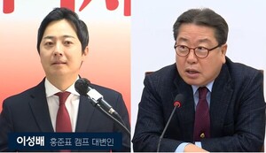 국힘 경기지사 후보, ‘캠프직행 언론인’ 이성배·‘尹옹호’ 조광한 추가등록