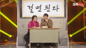 선거철마다 고개드는 중국혐오를 이겨낼 방법은?