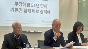 51년 전 동아일보 ‘113명 해고’ 언론탄압, 재판소원 ‘1호 사건’ 될까