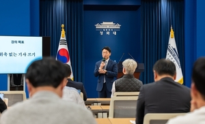 춘추관 첫 저널리즘 특강, 위축되지 않고 기사 쓰는 법은? - 뉴스 썸네일 이미지