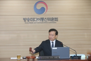 방미통위, 윤석열 정부 YTN 민영화 사태 다시 살펴본다