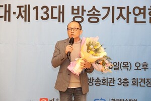 류희림 ‘민원사주’ 공익제보자, 방미심위 기조실장 발령