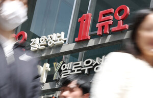 회원정보 해킹당한 듀오, 부동산·원천징수내역까지 털렸다