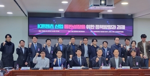 '저작권 범우주적 포기' 요구 받는다?...K콘텐츠 생태계, 왜 위기일까 - 뉴스 썸네일 이미지