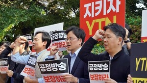 졸속과 위법의 YTN 매각 사태 해결을 위하여