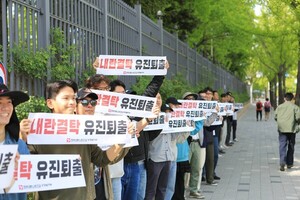 YTN 언론노동자들 “방통위 불법행위 방미통위가 청산하라”