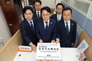 ‘조작기소 특검’ 파장… 조선일보 “위헌으로 범벅된 공소취소 특검”