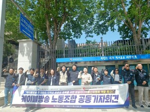 “IPTV·OTT 성장으로 무너지는 케이블방송, 방미통위 응답하라”