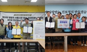 언론노조, 서울시장 후보들과 ‘TBS 정상화’ 정책 협약