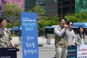 “우리 목소리 들어달라” 21개월 무급 TBS 구성원들 거리로