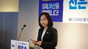 ‘이재명 대변인’ 전은수 아산을 후보 “기자들, 아쉬워하면서 응원해”