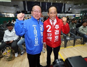 보수결집? 여론조사 살펴보니 5월 대구-부-울시장 접전 … “공소취소” 결정타