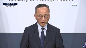 [속보] 정부 “HMM 나무호 화재 원인, 미상 비행체 외부 충격”