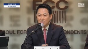 한겨레, 장동혁 미 친트럼프매체 기고에 “한미동맹 이간질, 국민의 짐”