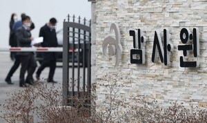 [속보] 종합특검 ‘윤석열 관저이전 부실감사 의혹’ 감사원 압수수색