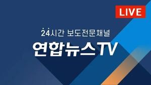 연합뉴스TV 내부 “노사 합의에도 1대 주주 눈치 살피다 시정명령 자초”