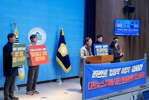 박수현 “특정언론 배제 유감” 충남판 언론개혁 나서나