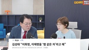“이재명 뱀 같은” 민영삼, 코바코 사장 사표 수리 전에 유튜브서 막말
