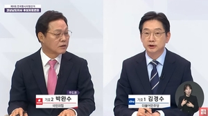채용비리 의혹 보도에 ‘김경수 유착’ 주장한 박완수… 金 “언론 겁박”