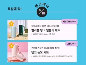 스벅 논란에 엇갈린 언론… 한겨레 “국힘 염치 있나” 조선일보 “대통령 치나쳐”