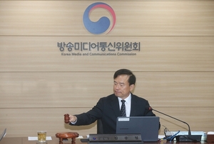 방미통위, KBS·EBS·방문진 이사 추천단체 최종 선정