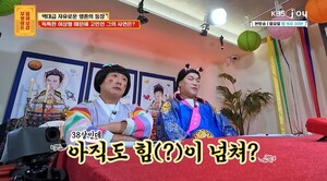 “다자연애 추구” 캐나다 경찰 출연 ‘무엇이든 물어보살’ 법정제재