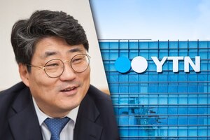 한겨레노조, 자사 출신 YTN 이사 ‘김건희 사과방송’ 심의 비판