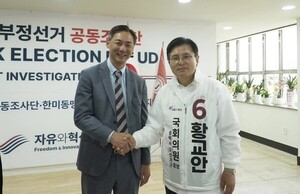 선거 시작되자 움직이는 ‘부정선거 음모론자’ 전한길·모스 탄