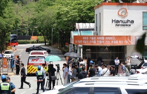 한화에어로스페이스 폭발 사고… 정치권, 유세 중단 및 공개일정 취소