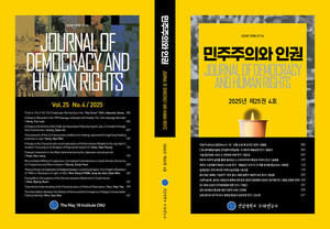 대구는 왜 보수의 성지인가, ‘대구 10.1 사건’을 빼놓고 말할 수 없다