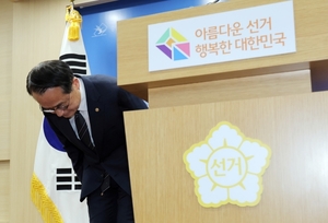 [속보] 선관위, 투표용지 부족사태 대국민 사과… “마감시각 지나도 투표하도록 조치”