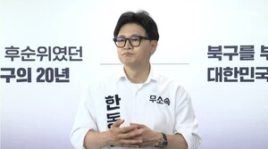 [속보] 한동훈 당선 확정…  하정우 꺾었다
