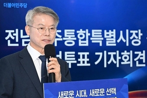 초대 통합특별시장 선출된 전남광주, 민형배 향해 “수도권 블랙홀 깨트리길” 당부