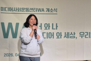 혐오사회 흐르는 한국, 언론과 소수자 ‘연결’이 필요하다