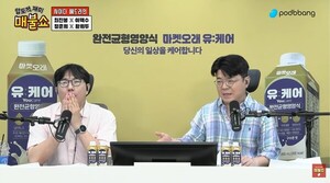 매불쇼 최욱 “온라인상 탱크로 밀어버려야 돼” 논란… 내일 입장 전할 듯