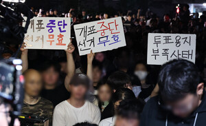 중앙일보 “국민에 귀 기울이되 부정선거 음모론자 주장 걸러내야”