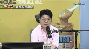 매불쇼 최욱 “일베, 온라인상 탱크로 밀어버려야” 발언 사과