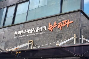 언론노조위원장까지 나섰지만…뉴스타파 ‘보도책임자 견제제도’ 평행선