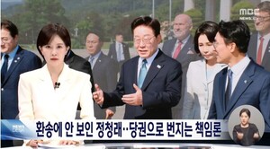 정청래 환송배제 MBC 앵커 “이상기류” JTBC 앵커 “명심 드러내”